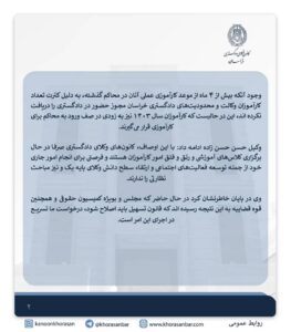 طرح اصلاح قانون تسهیل