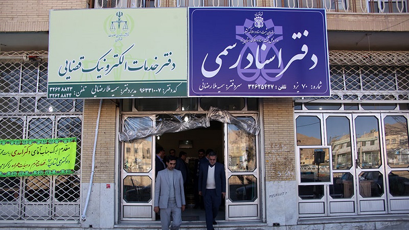 رایگان شدن تعرفه خدمات قضایی برای دعاوی بندر رجایی