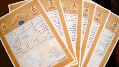تبدیل سند دفترچه ای قدیمی به سند تک برگ