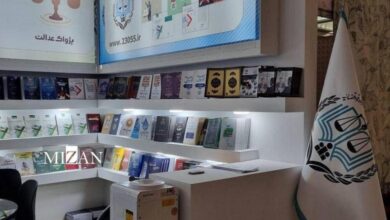 گزارشی از غرفه مرکز وکلا در نمایشگاه کتاب تهران 1404