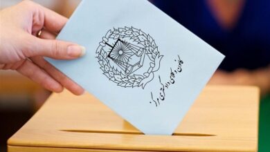 انتخابات هیات مدیره کانون وکلا مرکز
