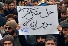 طرح حمایت از برگزاری اجتماعات و راهپیمایی‌ها