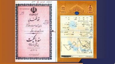 تبدیل سند دفترچه‌ای به سند تک برگ